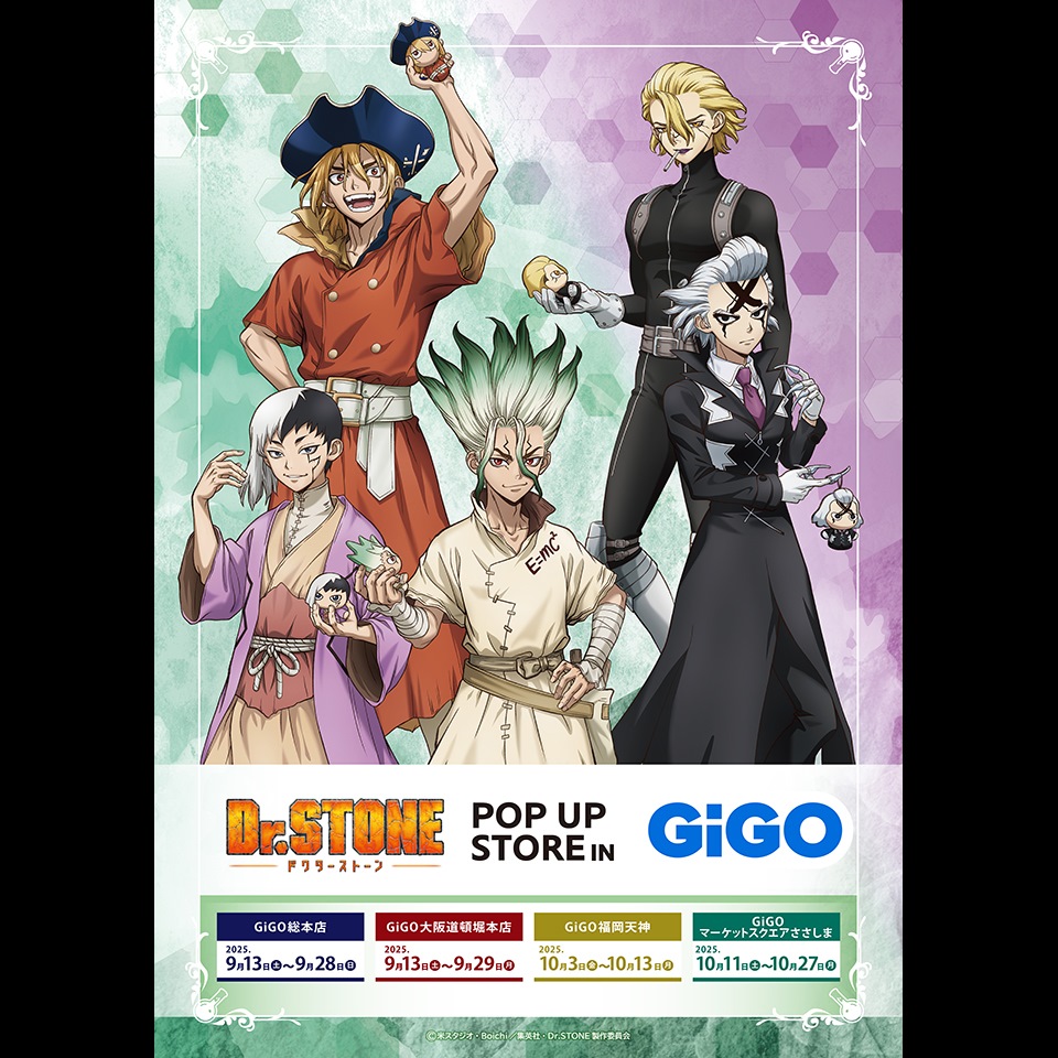 TVアニメ『Dr.STONE』 POP UP STORE