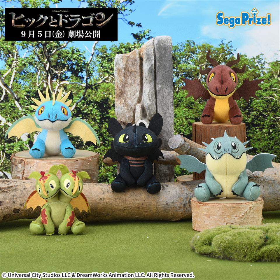 実写映画『ヒックとドラゴン』　マスコット