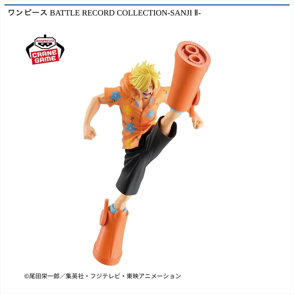 ワンピース BATTLE RECORD COLLECTION-SANJI Ⅱ-
