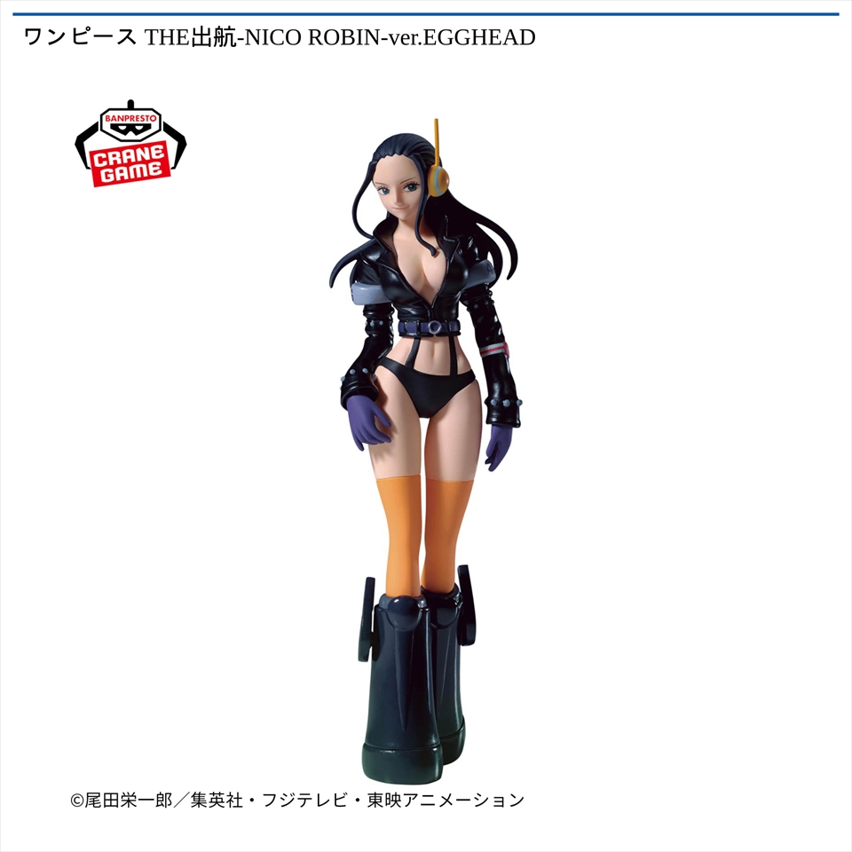 ワンピース THE出航-NICO ROBIN-ver.EGGHEAD