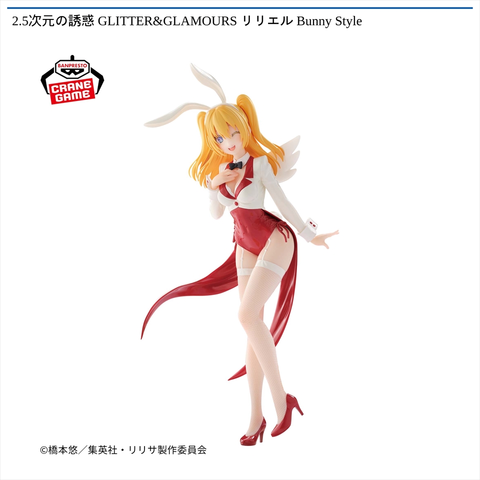 2.5次元の誘惑 GLITTER&amp;GLAMOURS リリエル Bunny Style