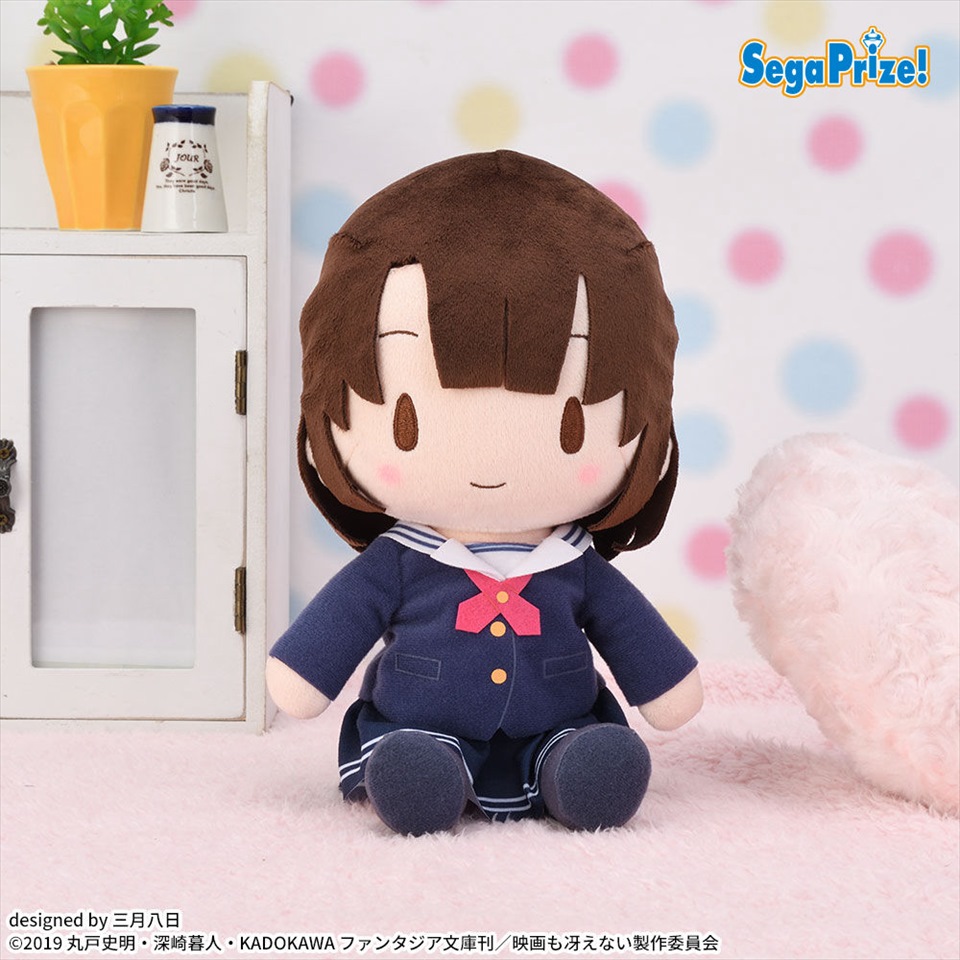 冴えない彼女の育てかた Fine　ふわぷち　Mぬいぐるみ“加藤恵”制服Ver.