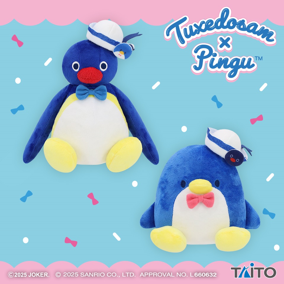 ピングー&#215;タキシードサム　ぬいぐるみ