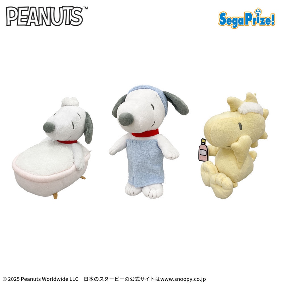 SNOOPY[TM]　ぬいぐるみ　バスタイム