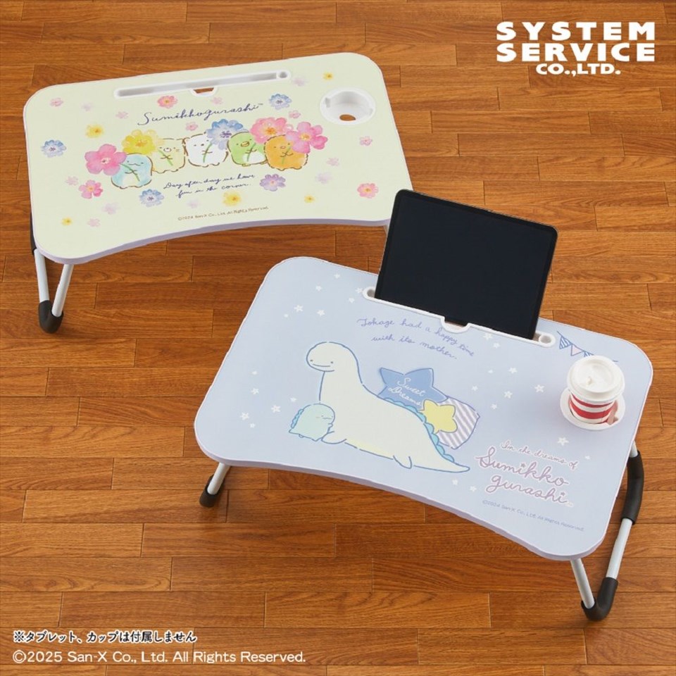 すみっコぐらし ビッグ木製ラップトップテーブル