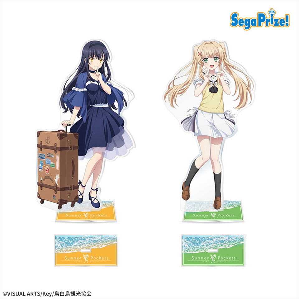 『Summer Pockets』　プラチナムザッカビッグアクリルスタンドVol.2