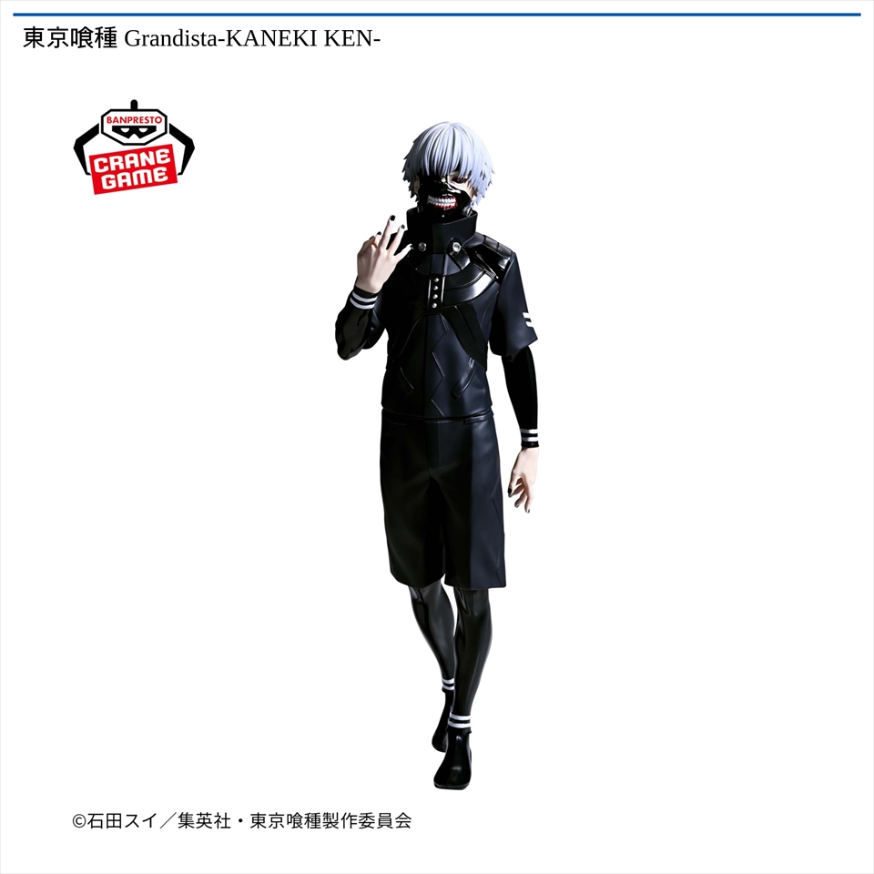 東京喰種 Grandista-KANEKI KEN-