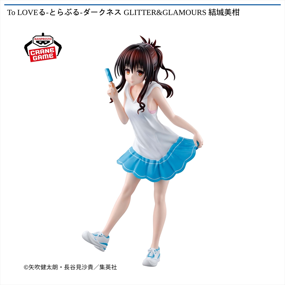 To LOVEる-とらぶる-ダークネス GLITTER&amp;GLAMOURS 結城美柑