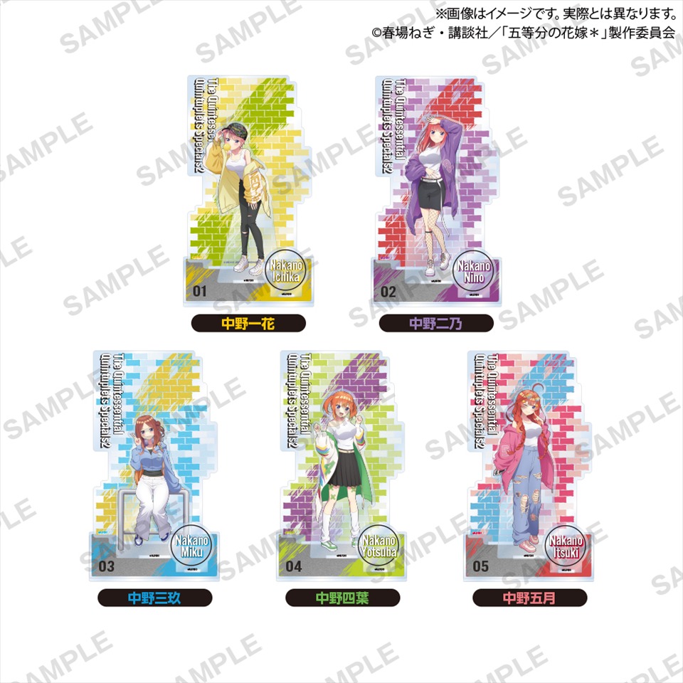 五等分の花嫁＊ ビッグアクリルジオラマアクリルフィギュア ストリートパーカー ver.～GiGO限定～