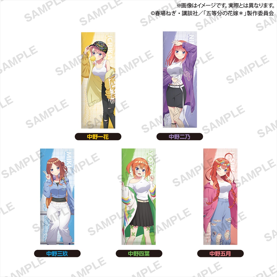 五等分の花嫁＊ ロングクッション ストリートパーカー ver.～GiGO限定～