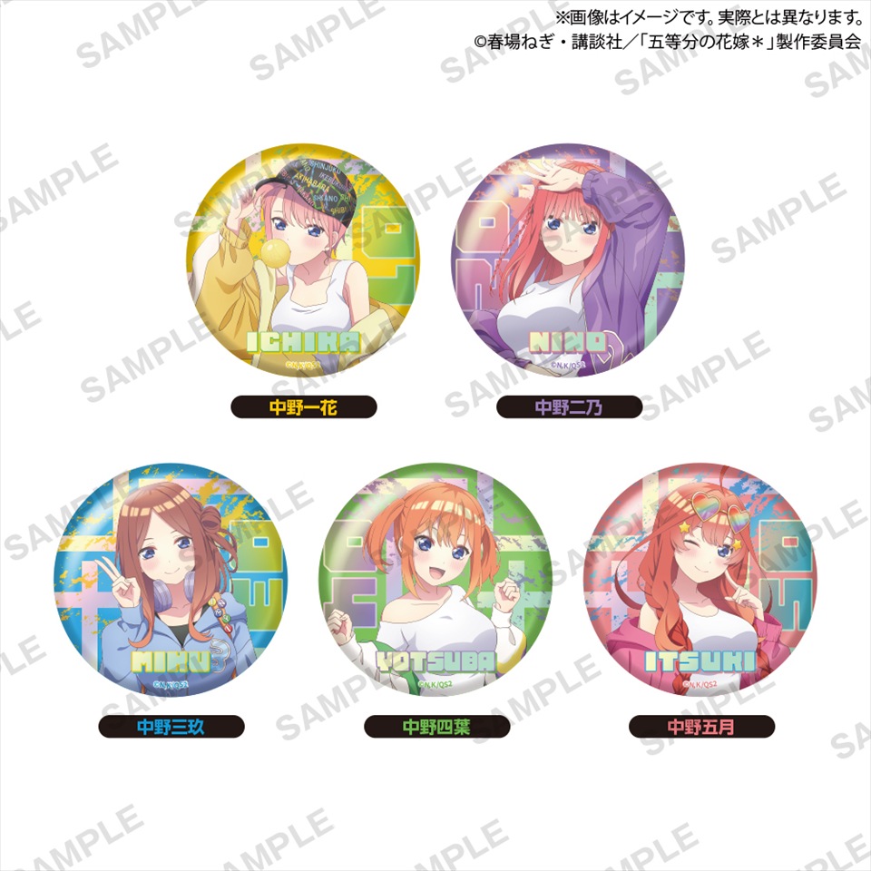 五等分の花嫁＊ ビッグ缶バッジ ストリートパーカー ver.～GiGO限定～