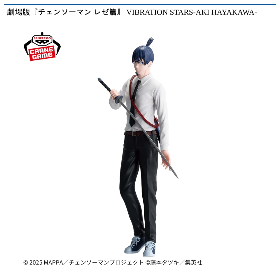 劇場版『チェンソーマン レゼ篇』 VIBRATION STARS-AKI HAYAKAWA-