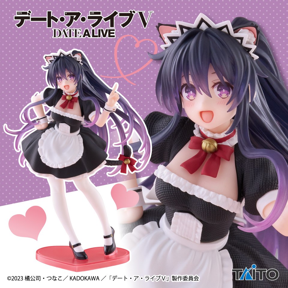 デート・ア・ライブⅤ　Ｃｏｒｅｆｕｌ　フィギュア　夜刀神十香～猫耳メイドｖｅｒ.～
