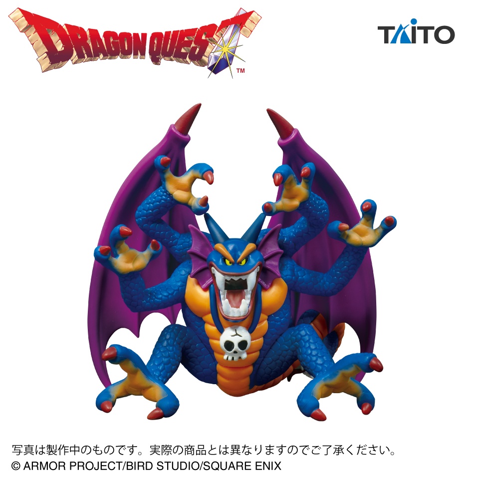 ドラゴンクエスト　ＡＭ　伝説の魔王フィギュア　シドー