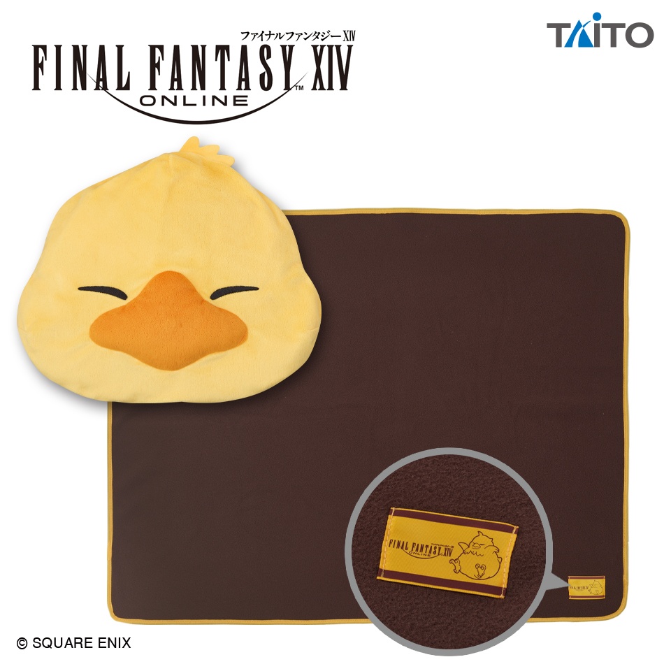 ファイナルファンタジーＸＩＶ　ポーチ付きブランケット　でぶチョコボ