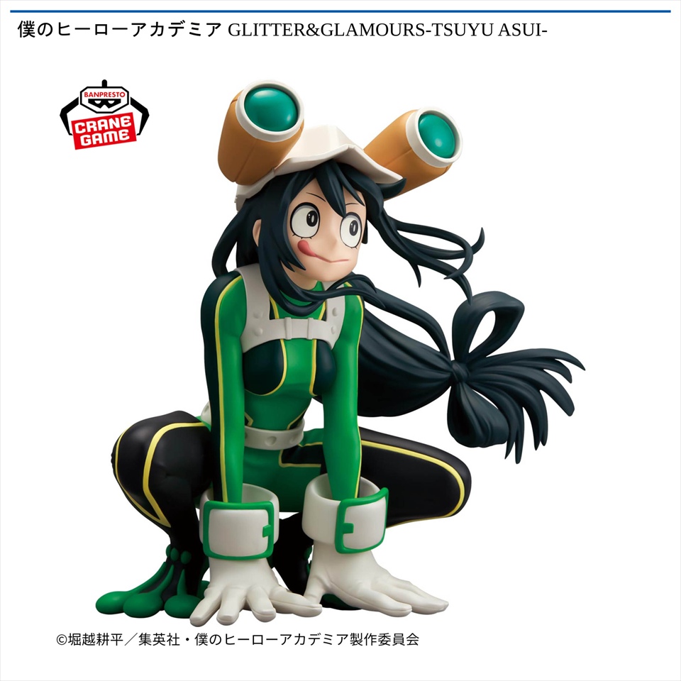 僕のヒーローアカデミア GLITTER&amp;GLAMOURS-TSUYU ASUI-