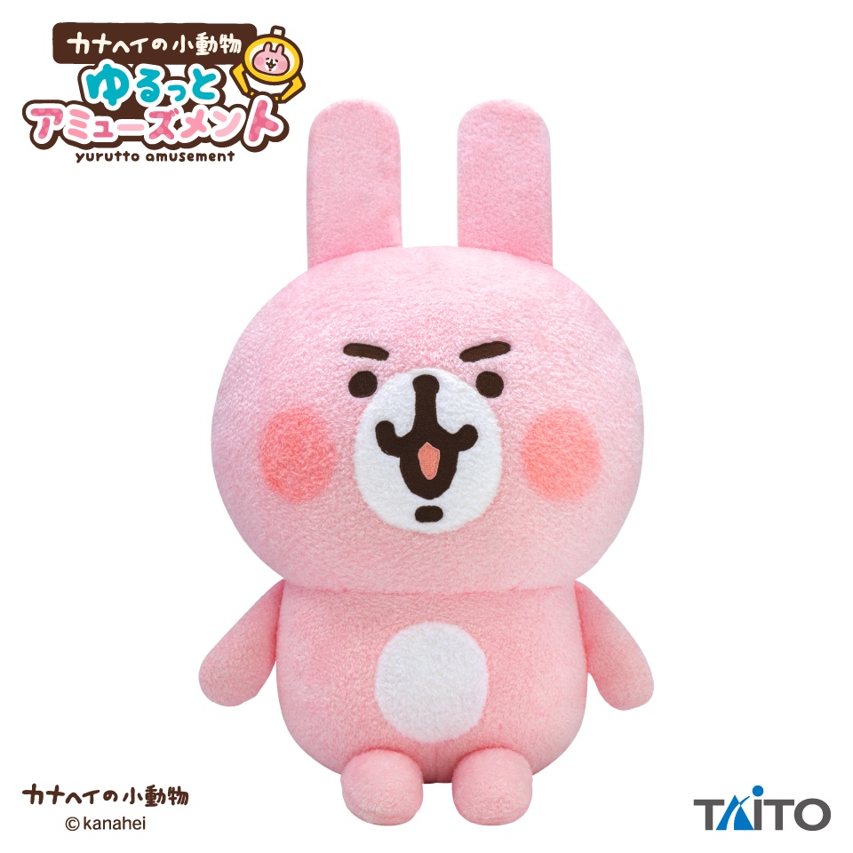 カナヘイの小動物　ゆるっとアミューズメント　ＧＲＡＮ＋ぬいぐるみ　うさぎ　～キリッ～