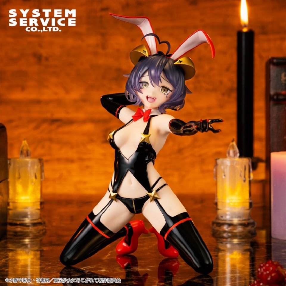 魔法少女にあこがれて One－Seventh Caratフィギュア マジアベーゼ 悪のバニーVer.