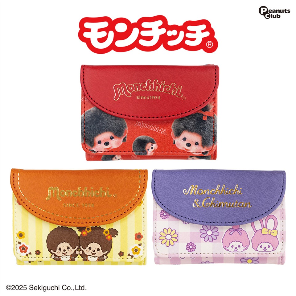 ★かぎ、⬛️ぬいぐるみのクッションとソフトクリームのメモ、合格メモ ふわふわたっとん みんなでたっちっち付箋／くま | 付箋