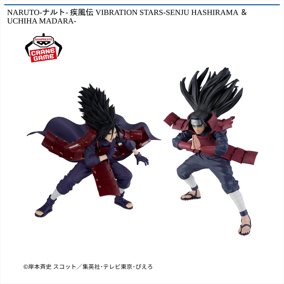 NARUTO-ナルト- 疾風伝 VIBRATION STARS-SENJU HASHIRAMA ＆ UCHIHA MADARA-