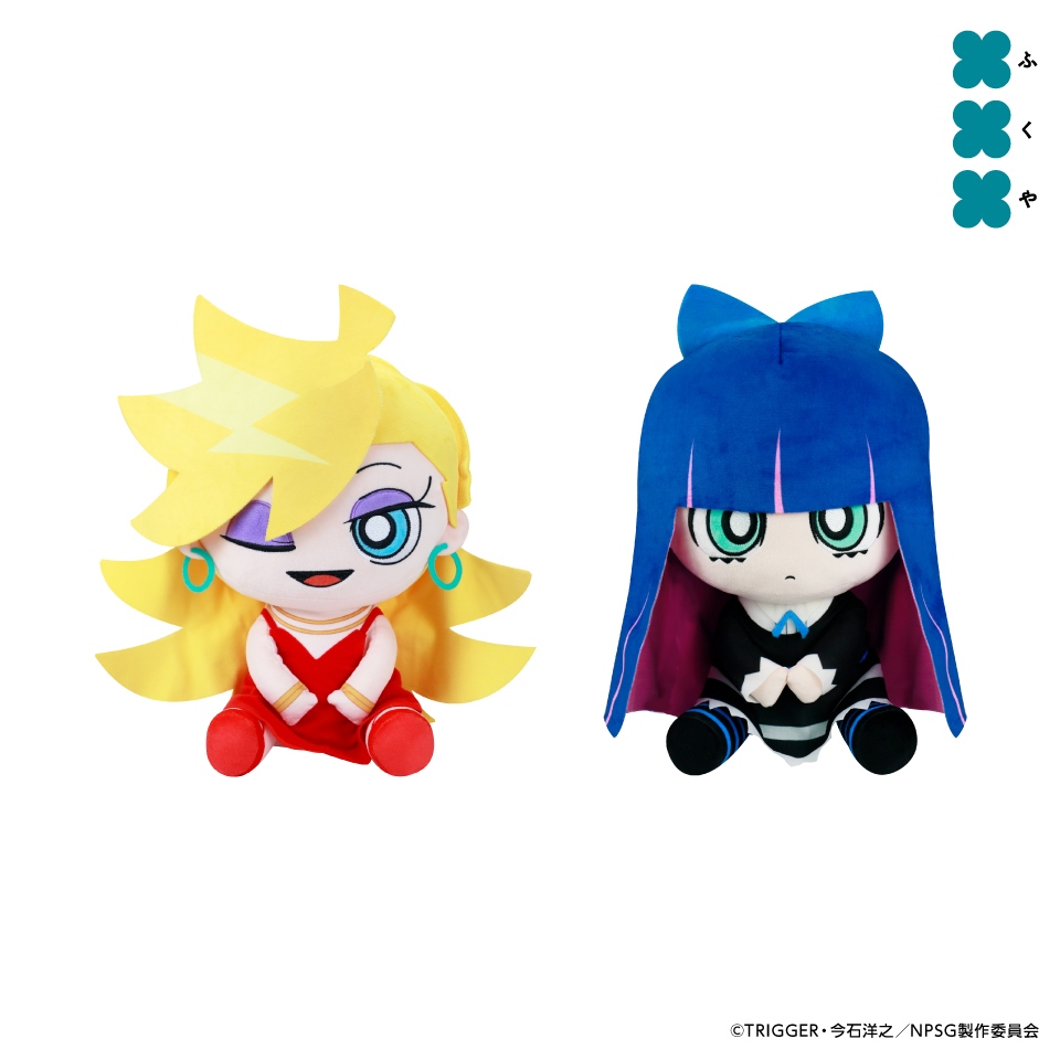 New PANTY ＆ STOCKING with GARTERBELT おすわりぬいぐるみ～GiGOグループのお店限定～