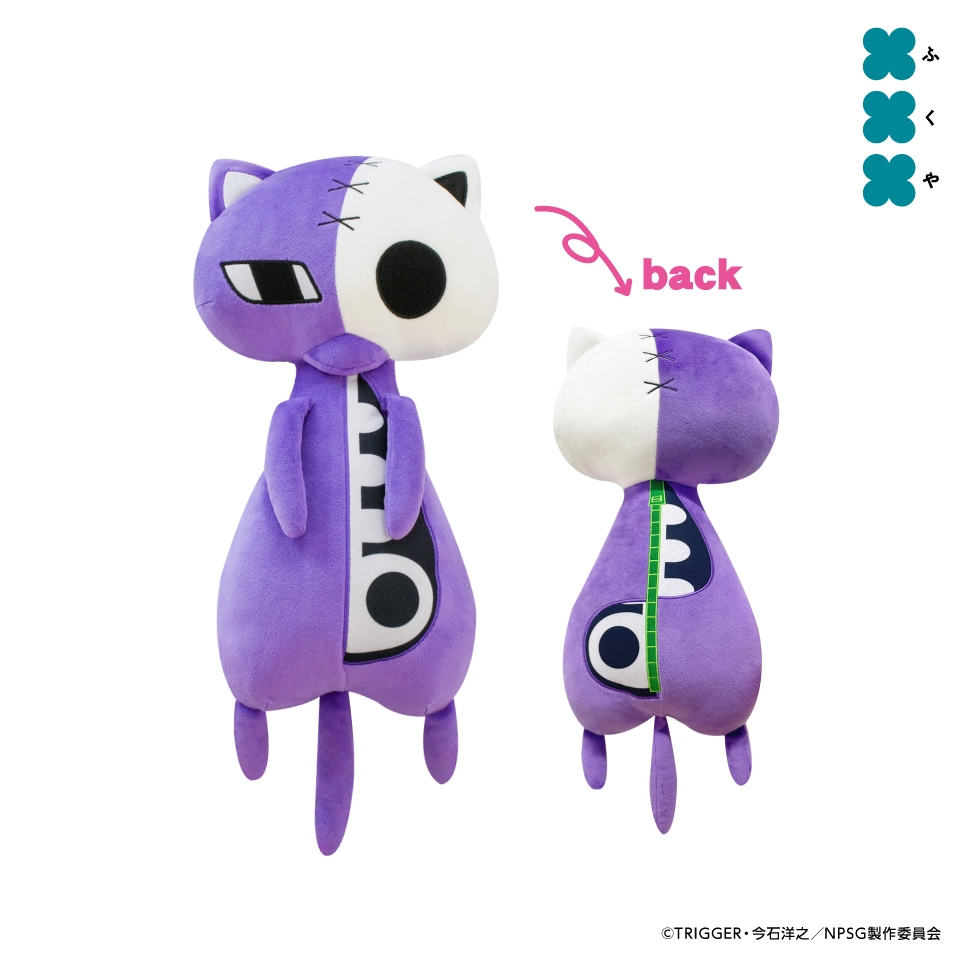 New PANTY ＆ STOCKING with GARTERBELT ホネコネコだっこぬいぐるみ～GiGOグループのお店限定～