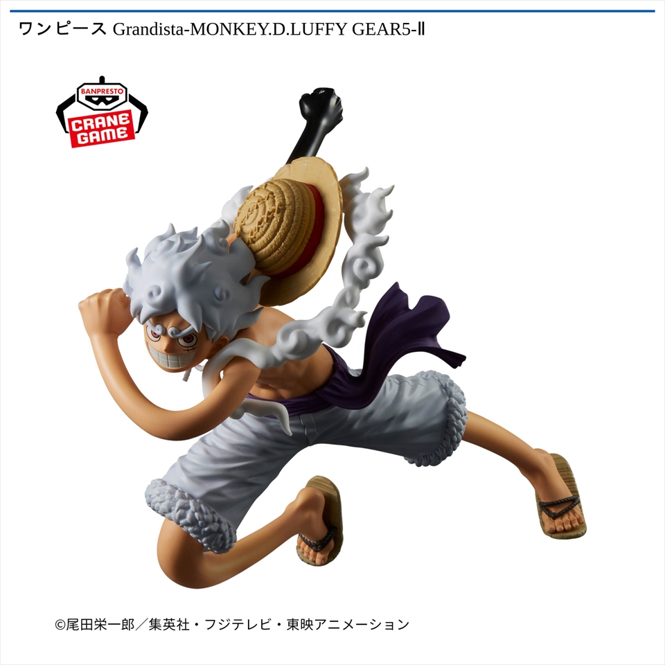 ワンピース Grandista-MONKEY.D.LUFFY GEAR5-Ⅱ