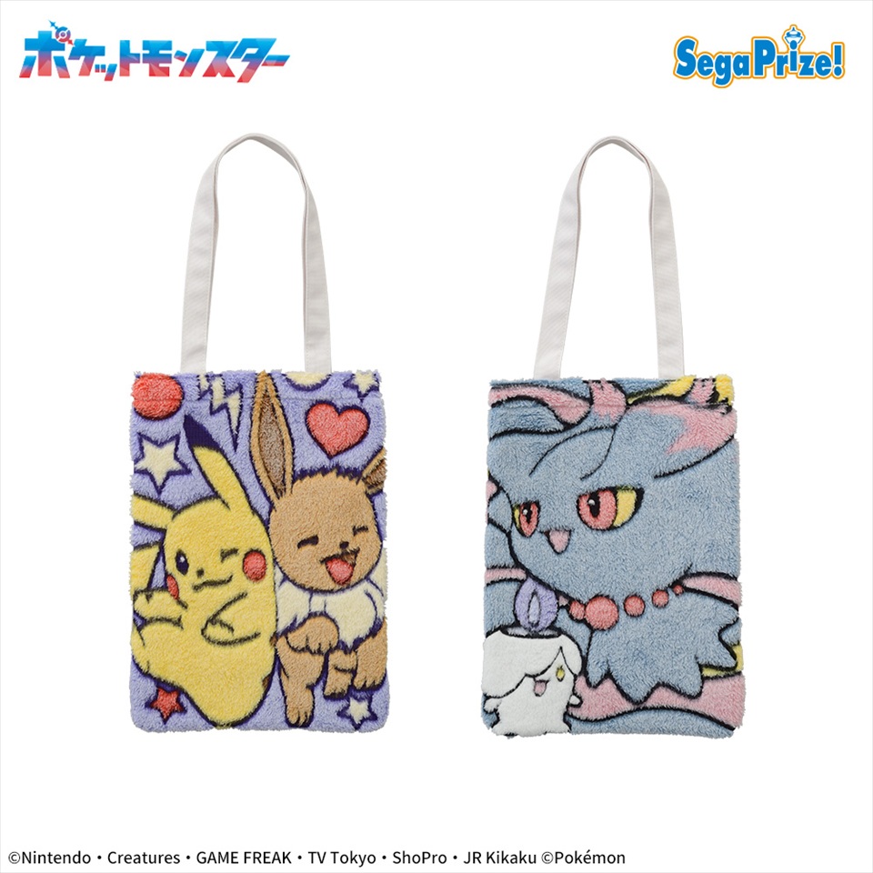 ポケットモンスター プラチナムザッカfuwa＆hugトートバッグ