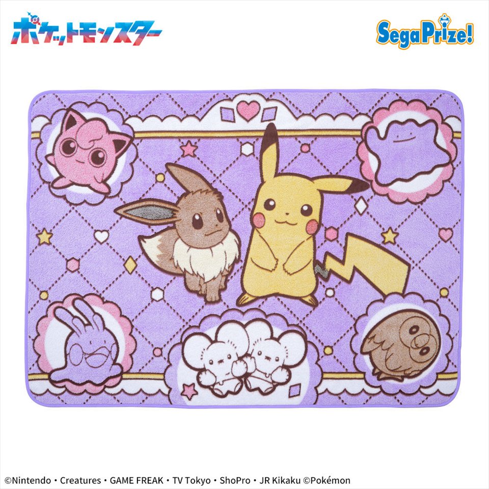 ポケットモンスター プラチナムザッカfuwa＆hugブランケット～ピカチュウ＆イーブイ～