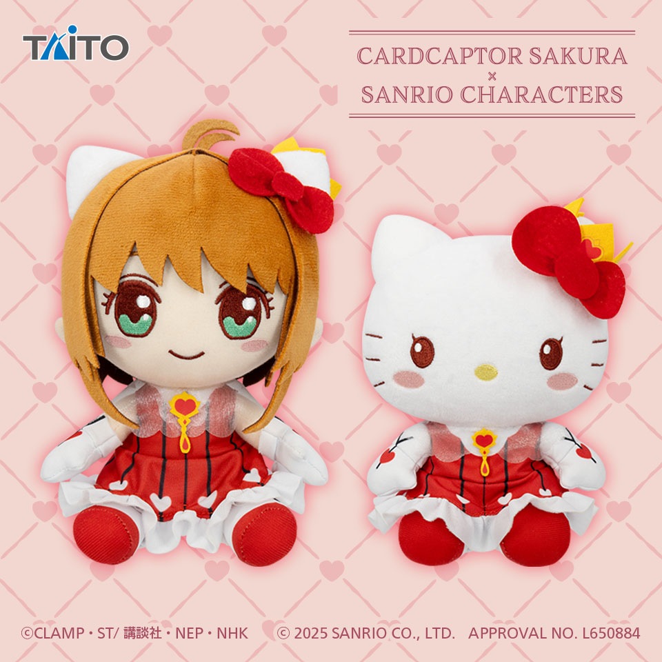カードキャプターさくら&#215;サンリオキャラクターズ　オリジナルぬいぐるみ　木之本桜・ハローキティ