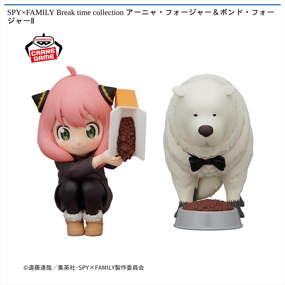 SPY&#215;FAMILY Break time collection アーニャ・フォージャー＆ボンド・フォージャーⅡ