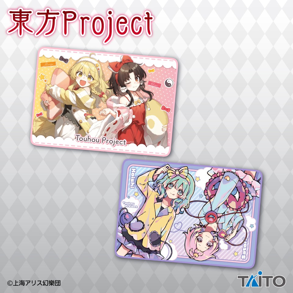 東方Ｐｒｏｊｅｃｔ　描き下ろしブランケットｖｏｌ.５