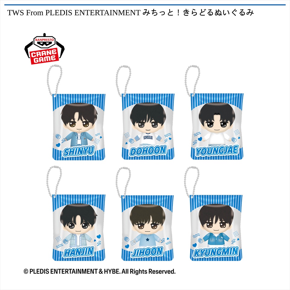 TWS From PLEDIS ENTERTAINMENT みちっと！きらどるぬいぐるみ