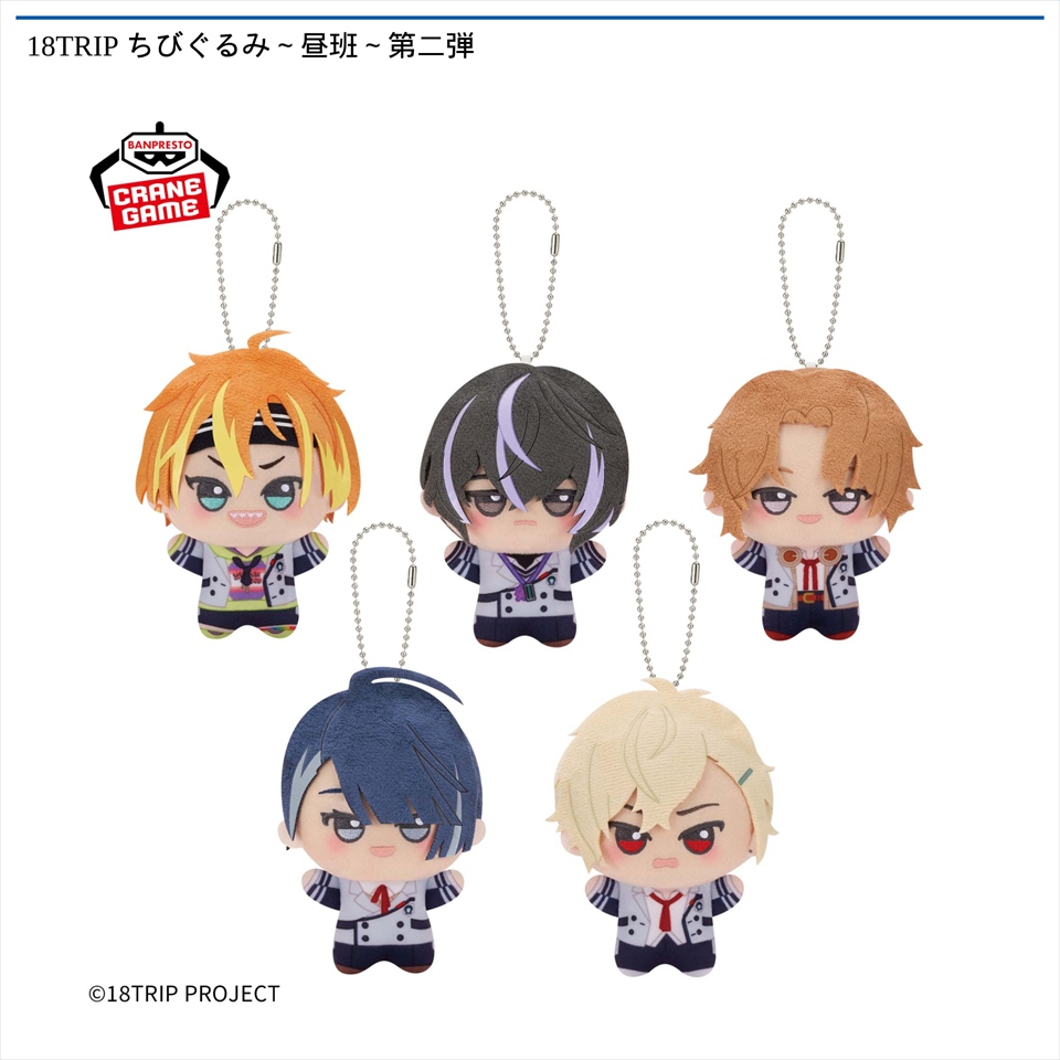 18TRIP ちびぐるみ～昼班～第二弾