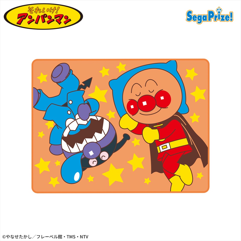 それいけ！アンパンマン　プレミアム 巾着付きブランケット