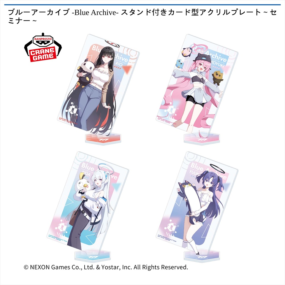 ブルーアーカイブ -Blue Archive- スタンド付きカード型アクリルプレート～セミナー～