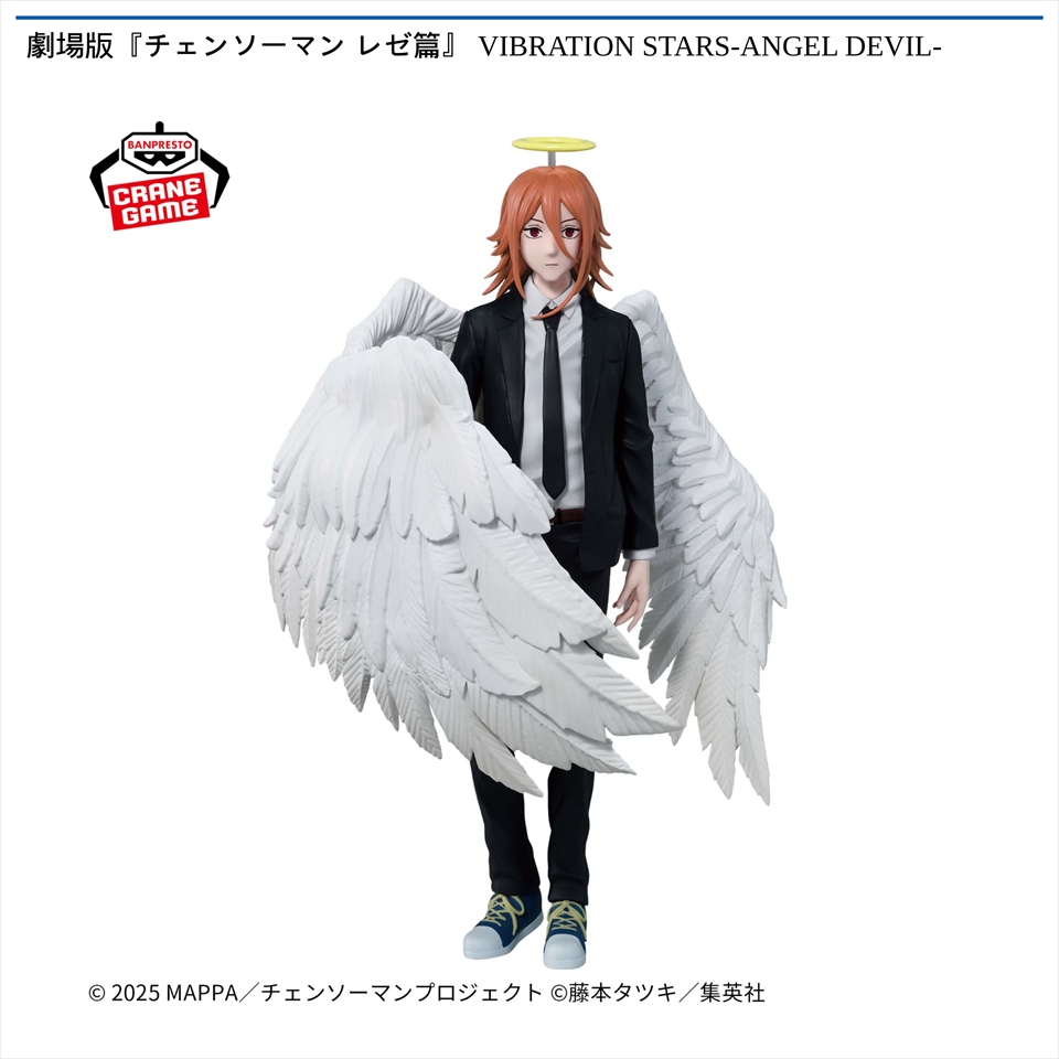 劇場版『チェンソーマン レゼ篇』  VIBRATION STARS-ANGEL DEVIL-