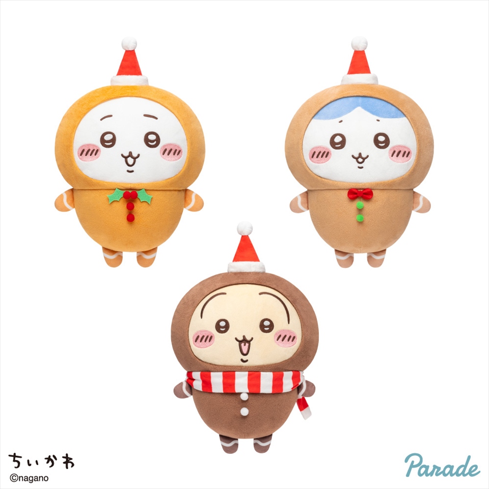 ちいかわ ジンジャーマンBIGぬいぐるみ