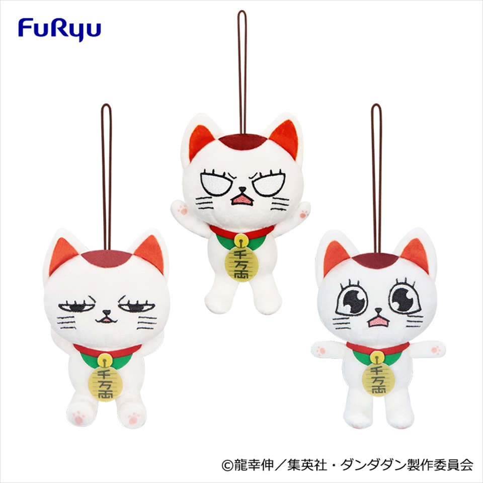 TVアニメ『ダンダダン』 ターボババア（招き猫）がいっぱいマスコット②