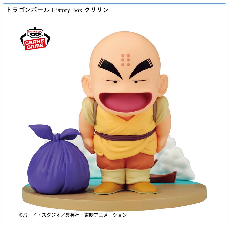 ドラゴンボール History Box クリリン