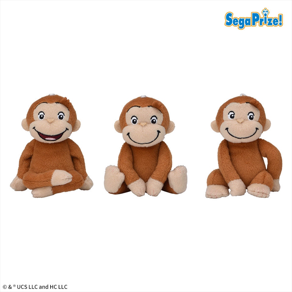 おさるのジョージ　ちょこんとおすわり　マスコット