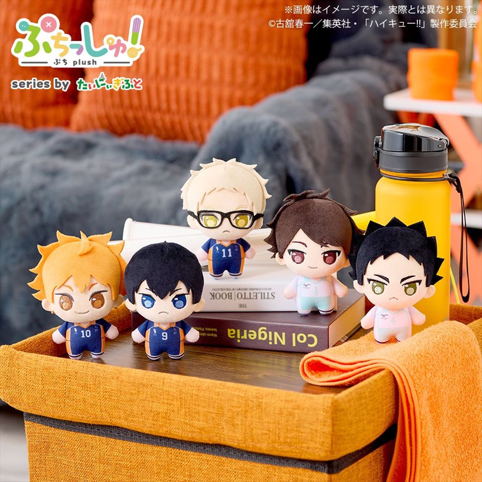 ぷちっしゅ! ハイキュー!! vol.1