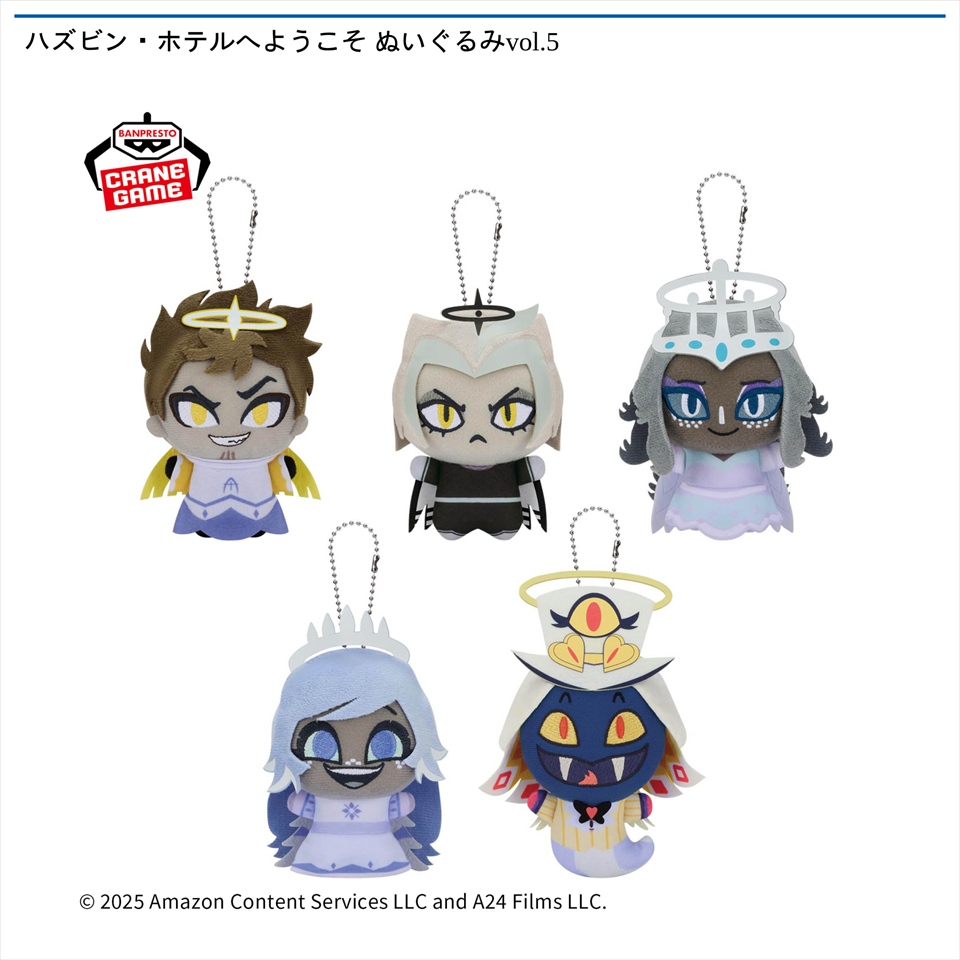 ハズビン・ホテルへようこそ ぬいぐるみvol.5