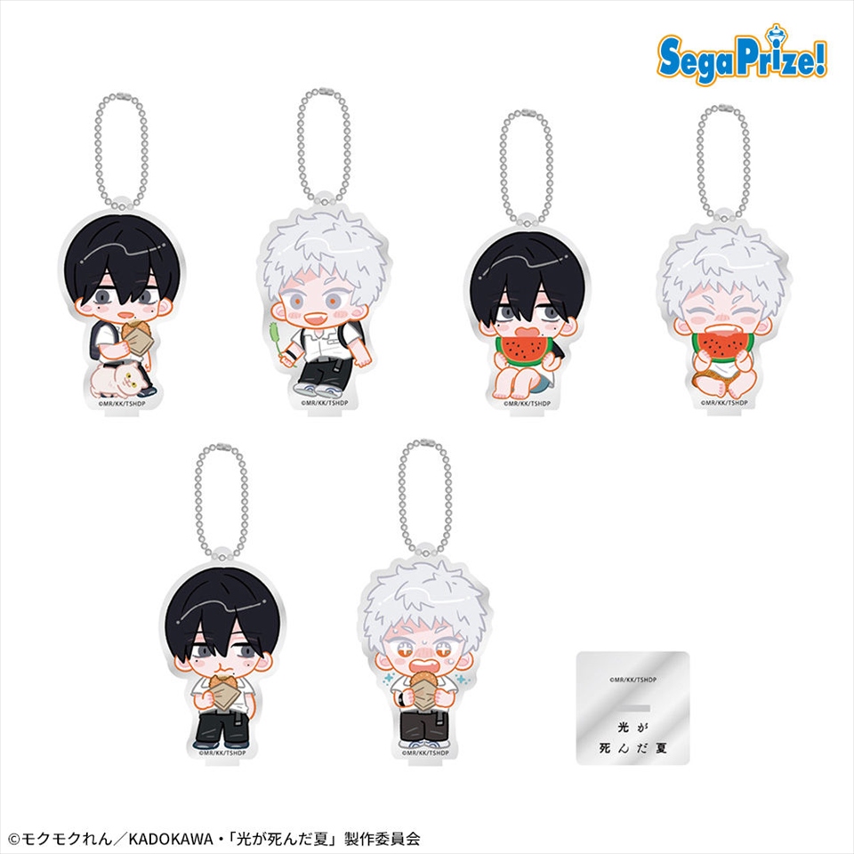 TVアニメ「光が死んだ夏」　スタンド付アクリルキーチェーン