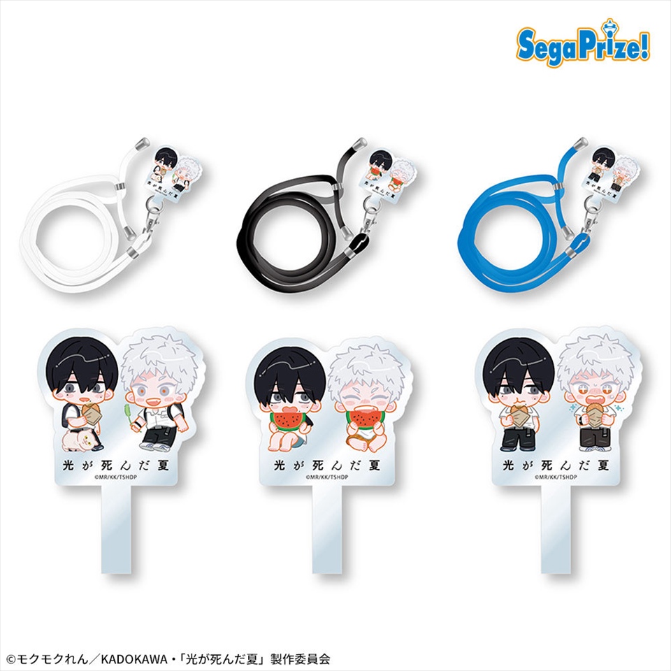 TVアニメ「光が死んだ夏」　フォンタブ&amp;ショルダーストラップ