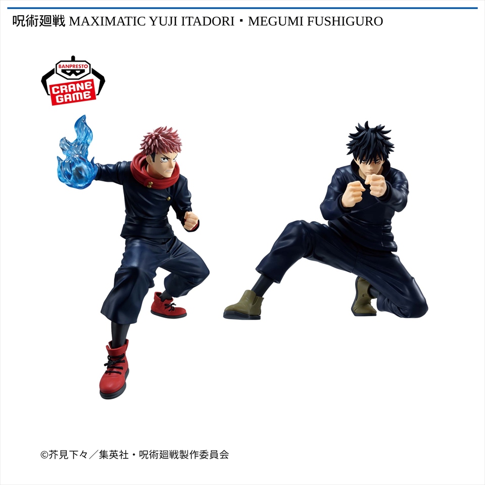 呪術廻戦 MAXIMATIC YUJI ITADORI・MEGUMI FUSHIGURO
