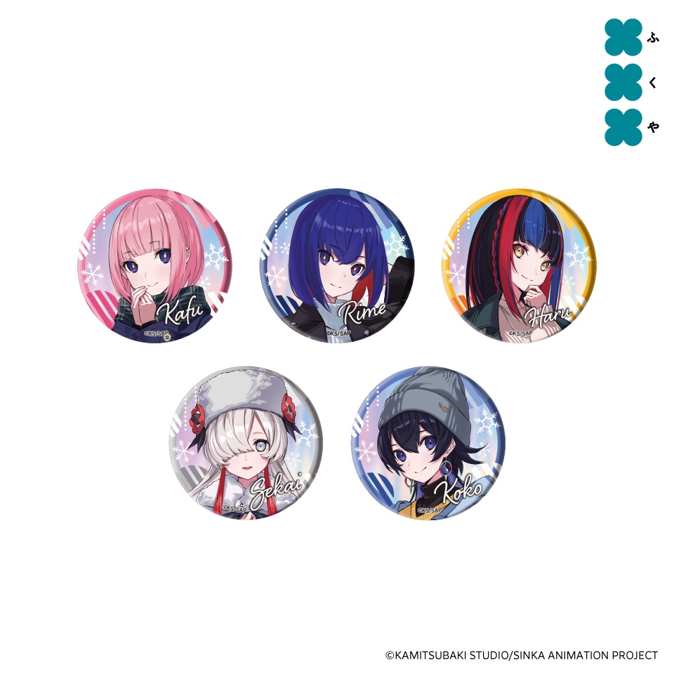 神椿市建設中。 オーロラBIG缶バッジ～GiGOグループのお店限定～