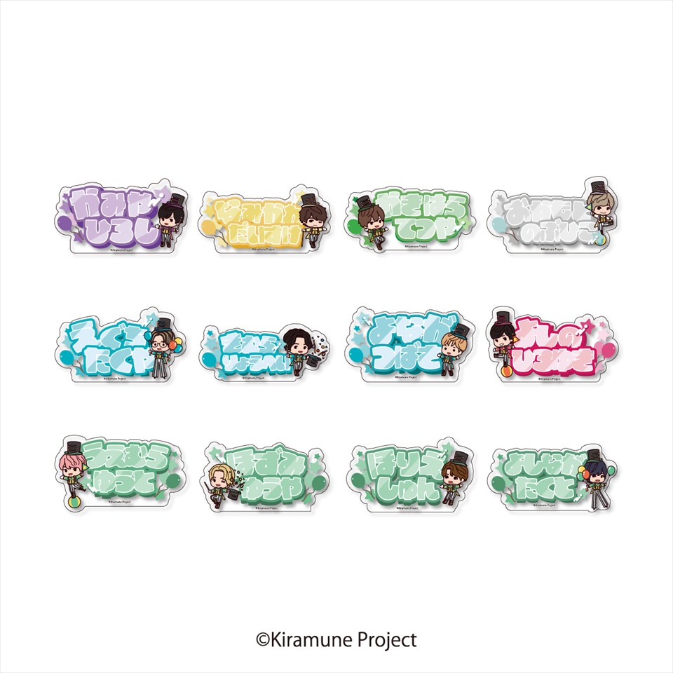 Kiramune アクリルネームバッジ～GiGOグループのお店限定～