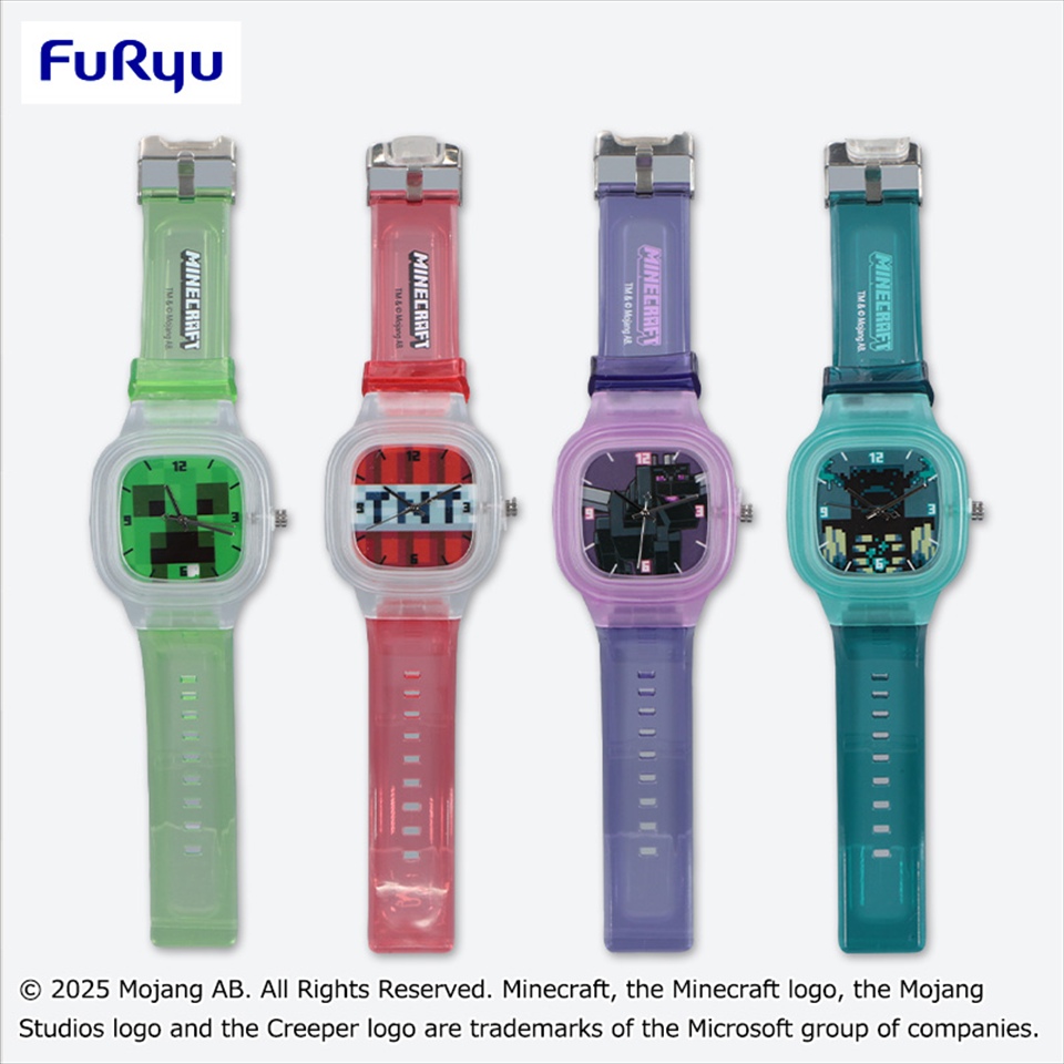 マインクラフト スペシャルリストウォッチ