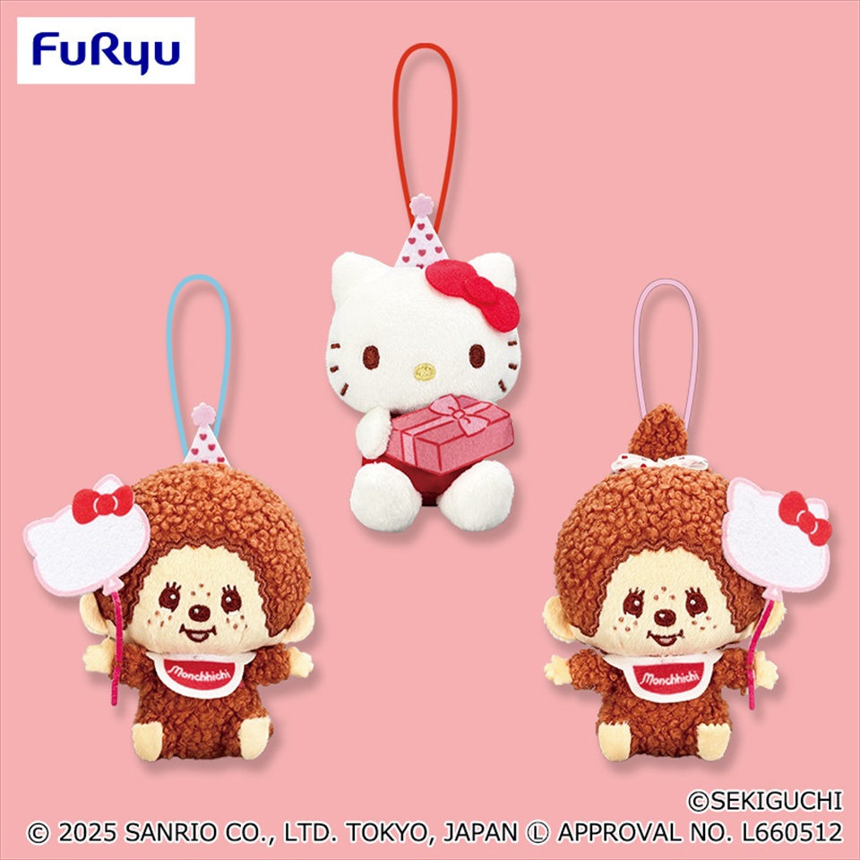 モンチッチ&#215;ハローキティ アニバーサリーおすわりマスコット